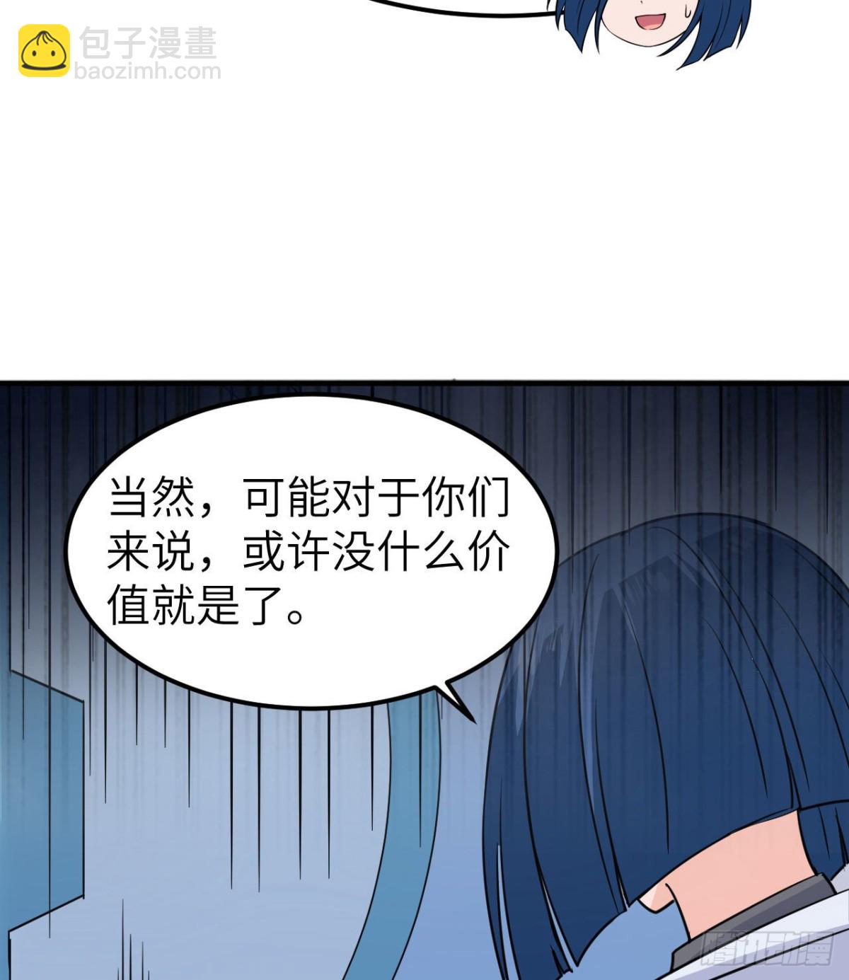 200 听故事43