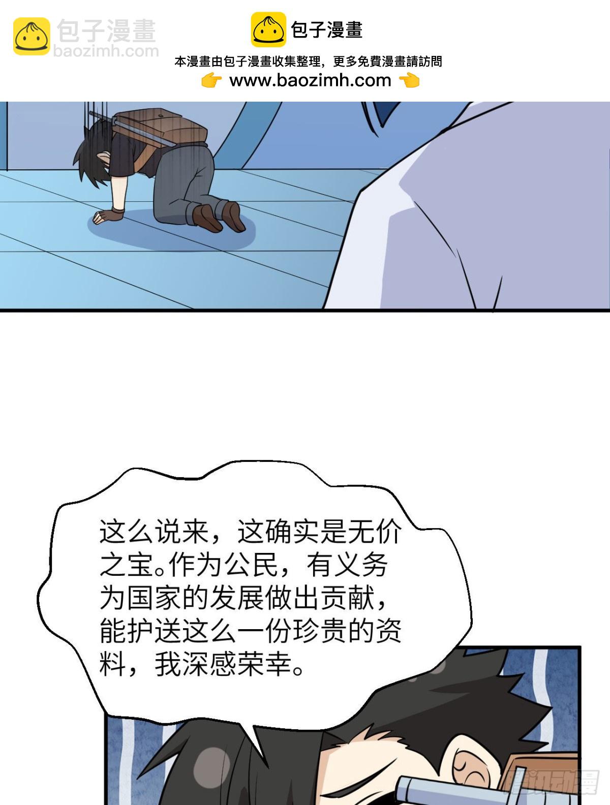 200 听故事44