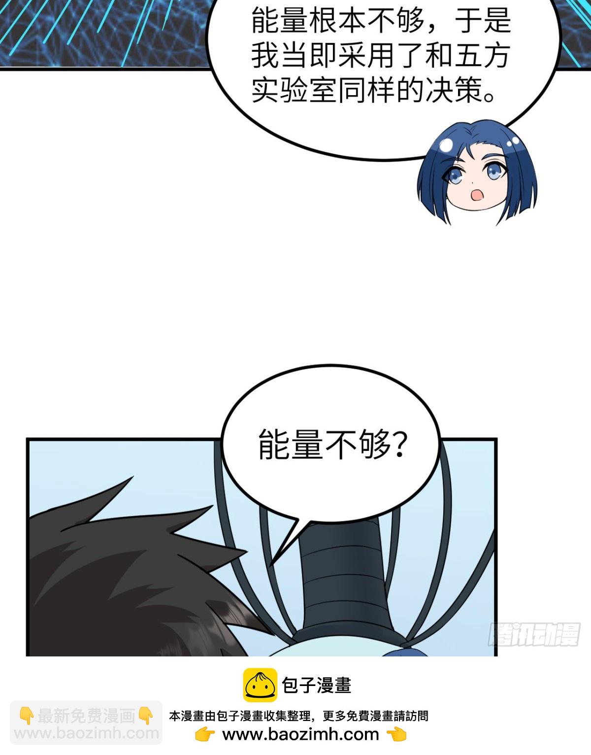 200 听故事49