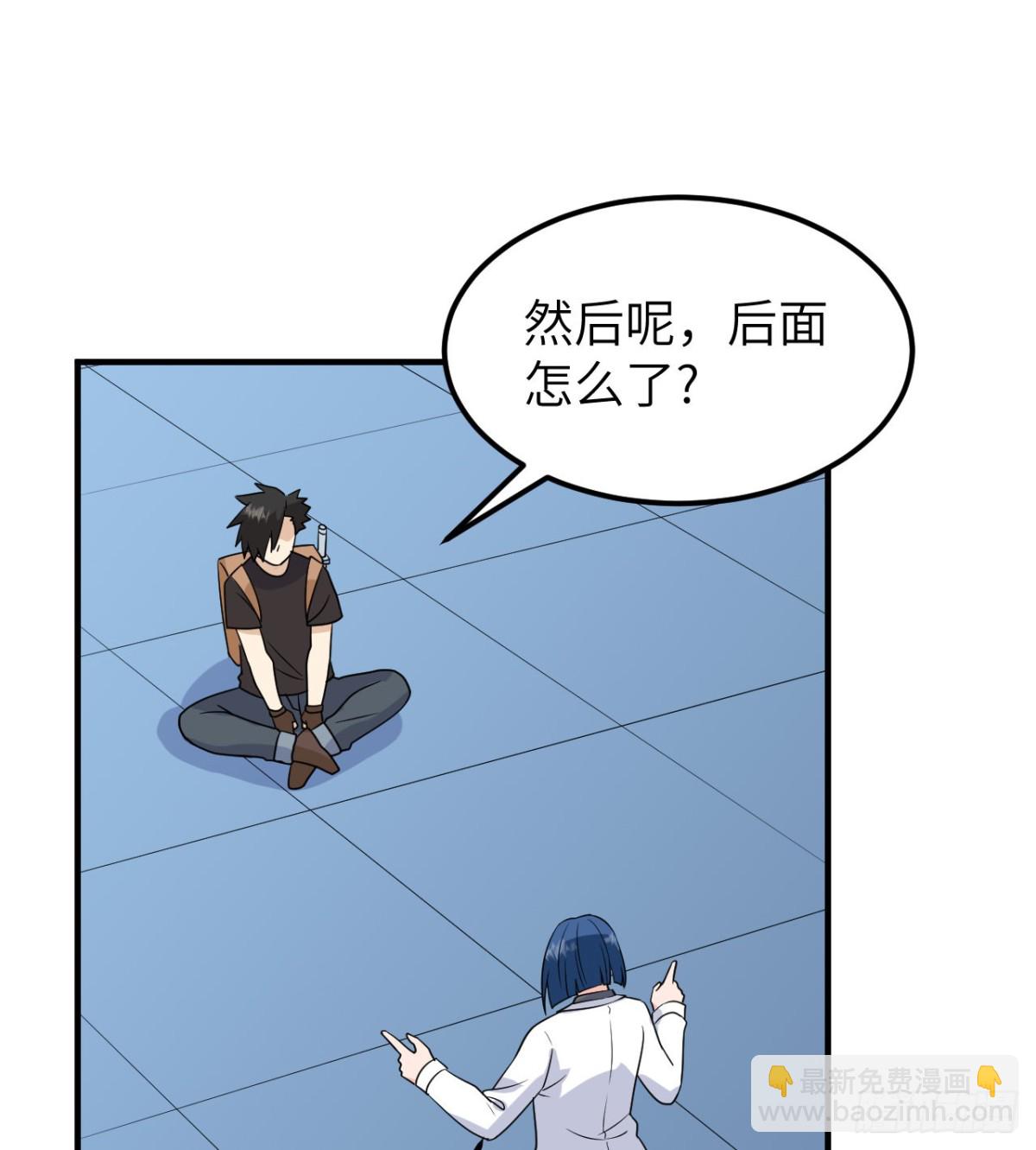 200 听故事50