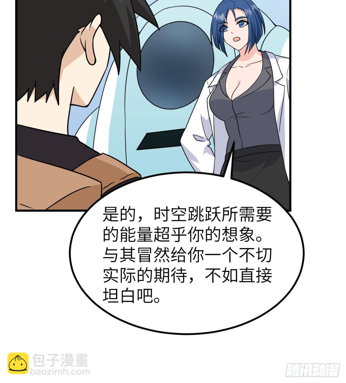 200 听故事54
