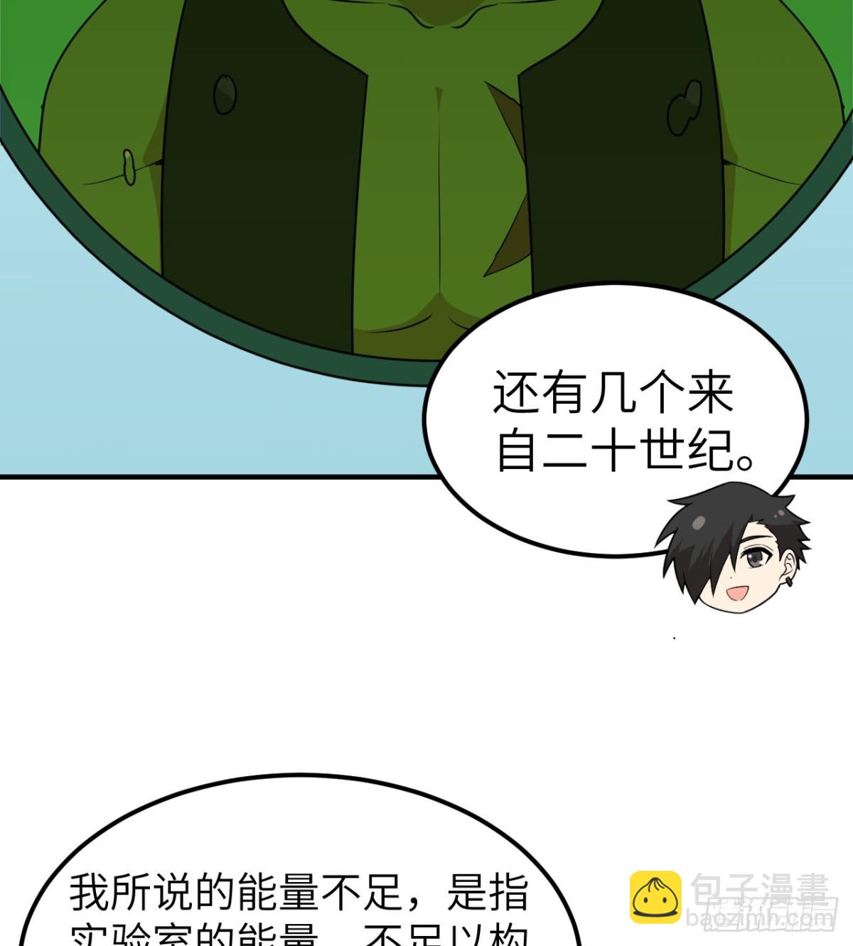 200 听故事56