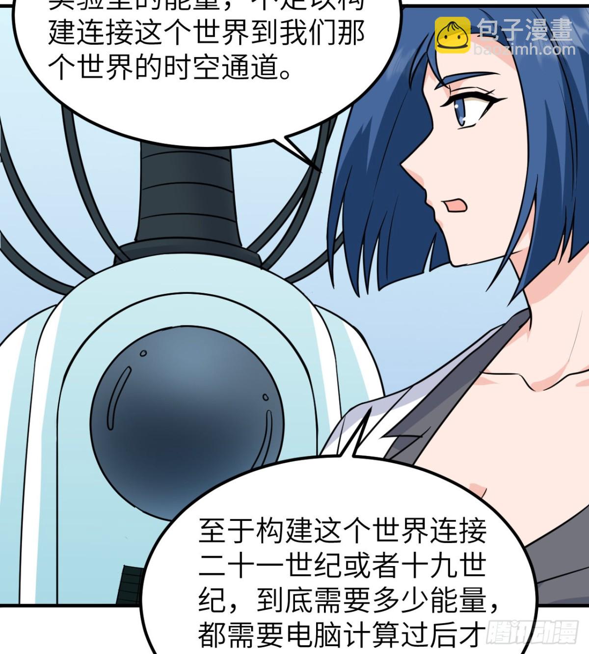 200 听故事57