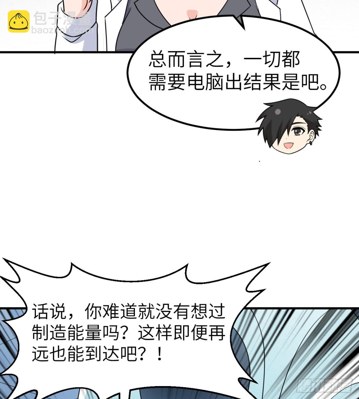 200 听故事61