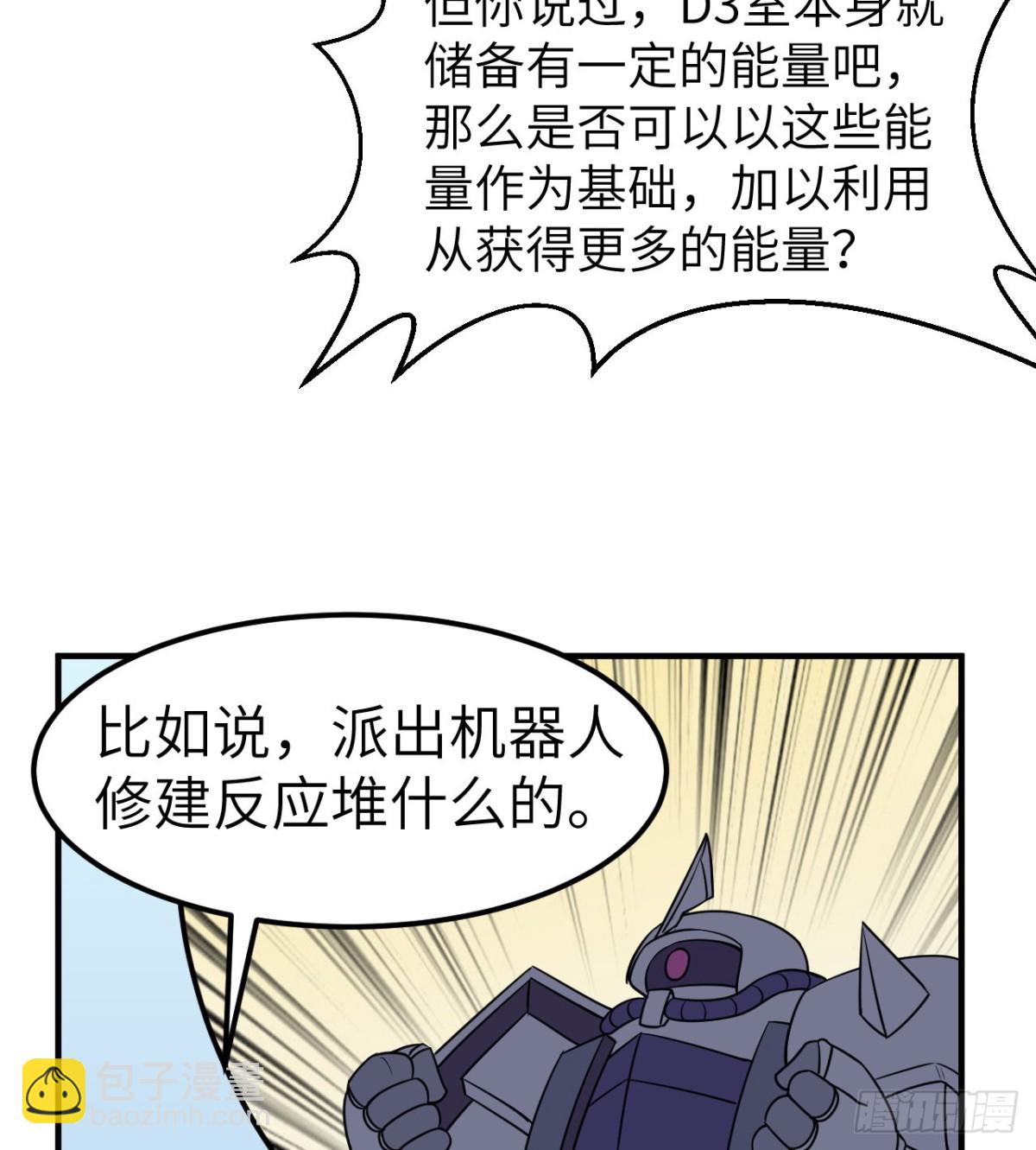 200 听故事63