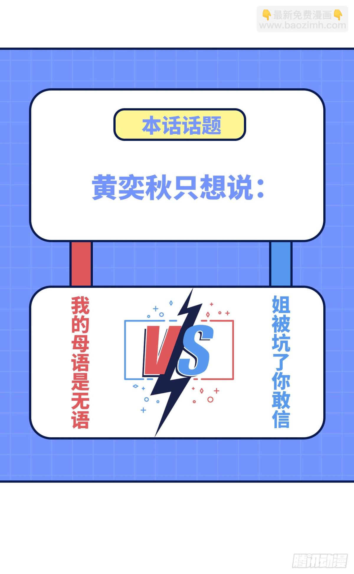 200 听故事65