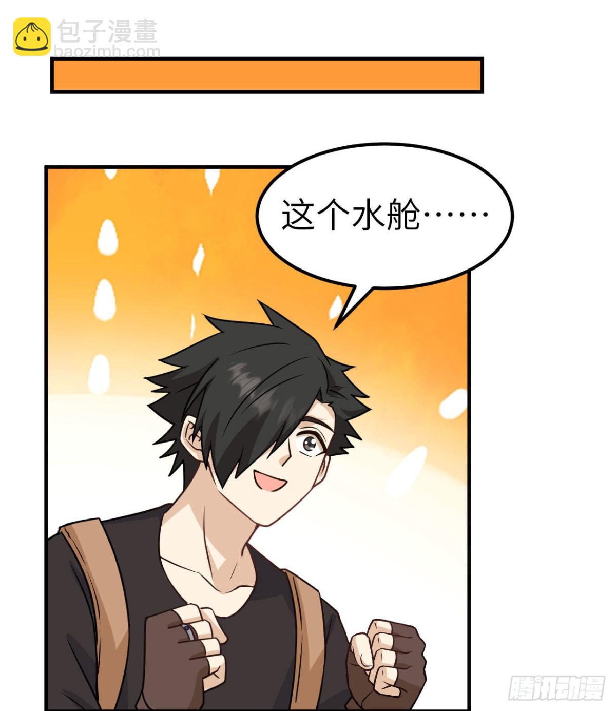 200 听故事7