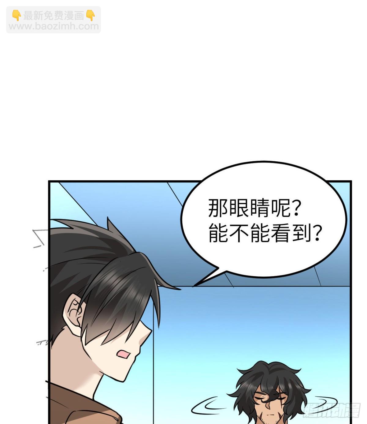 202 恶趣味23