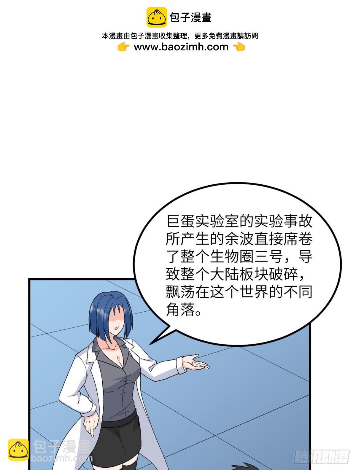 203 差点成了小白鼠1