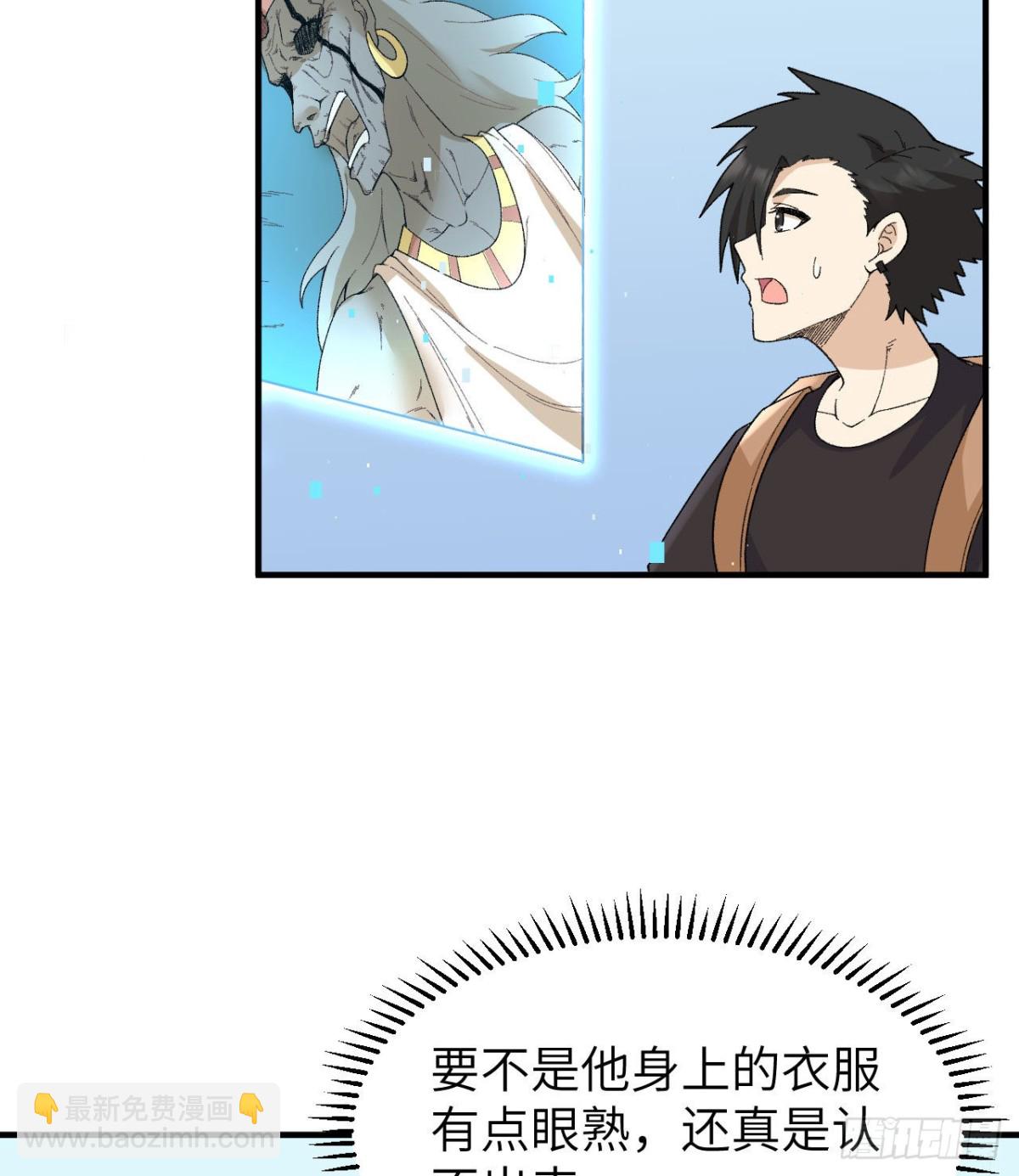 203 差点成了小白鼠11