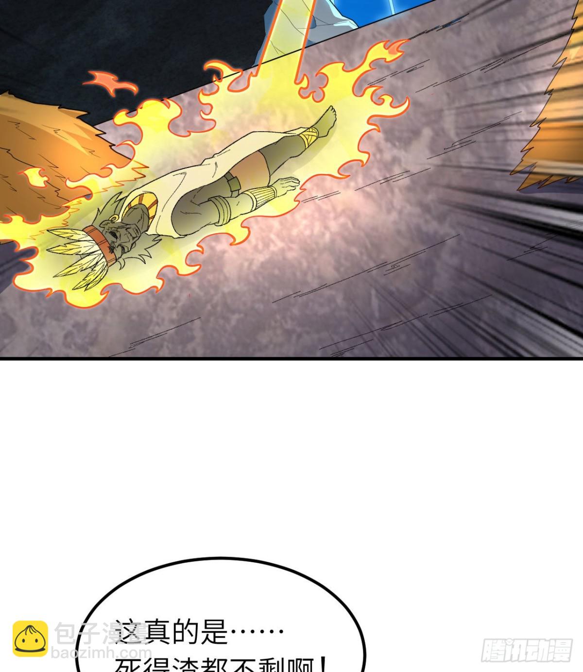 203 差点成了小白鼠16
