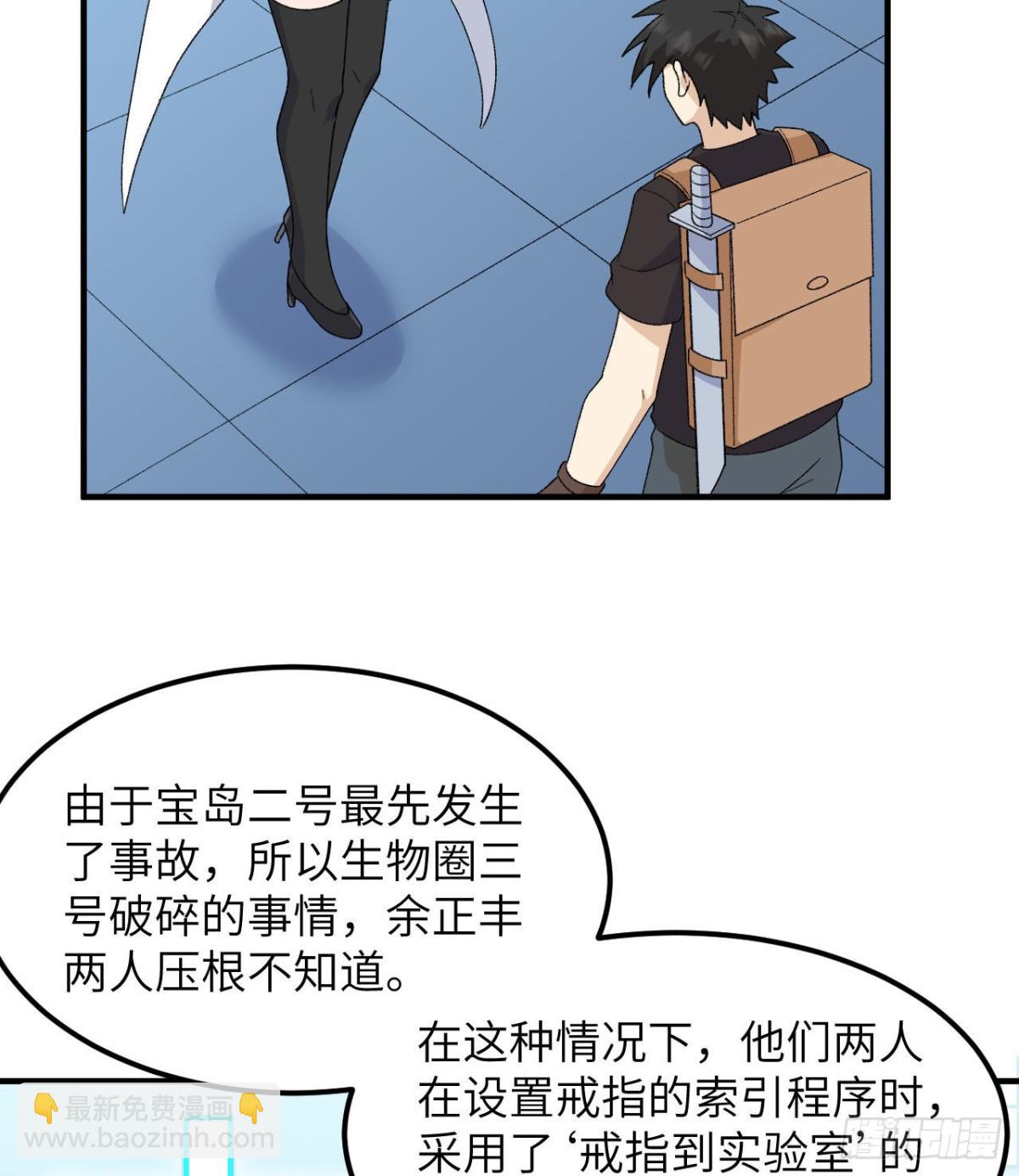 203 差点成了小白鼠2