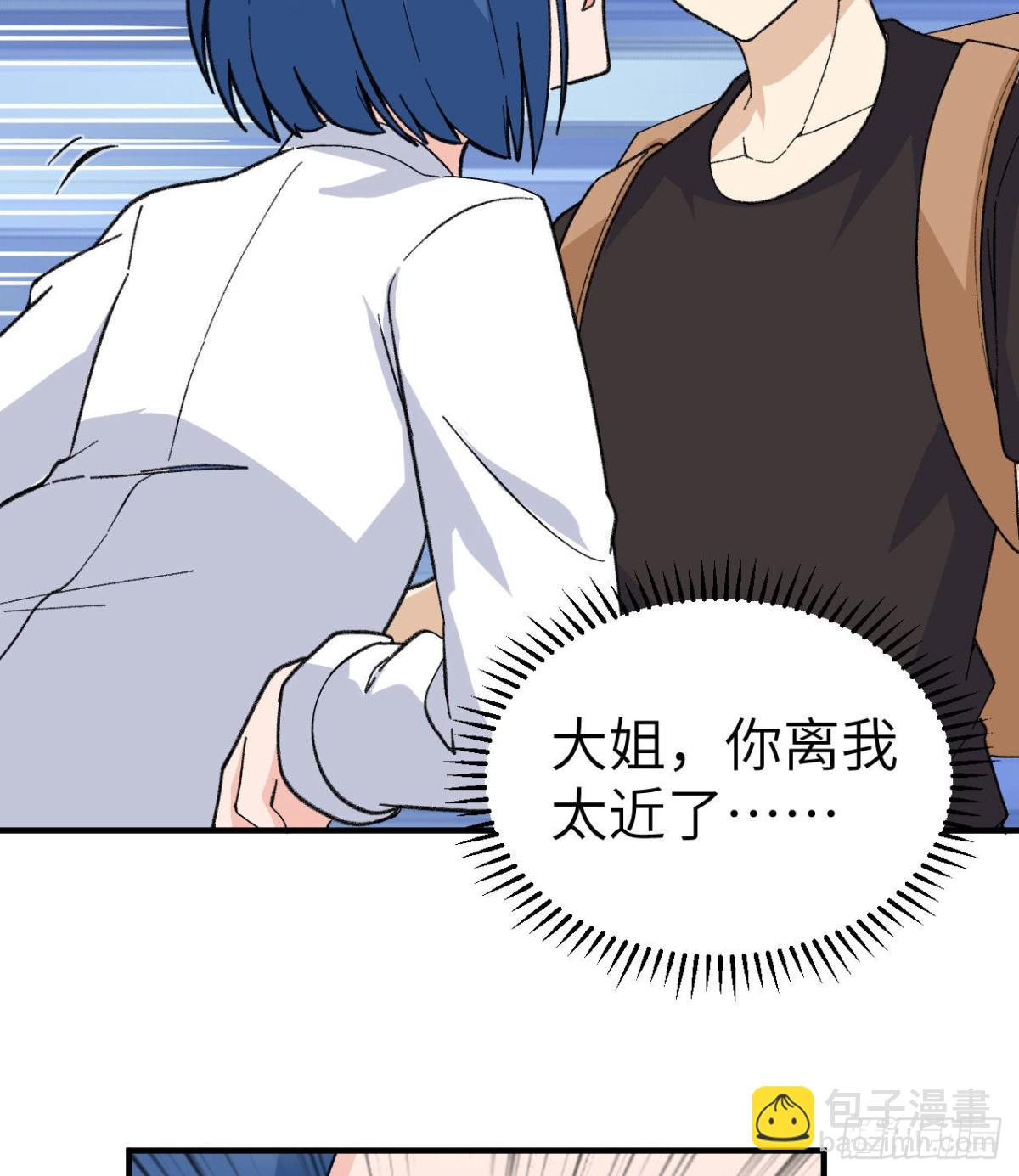 203 差点成了小白鼠21