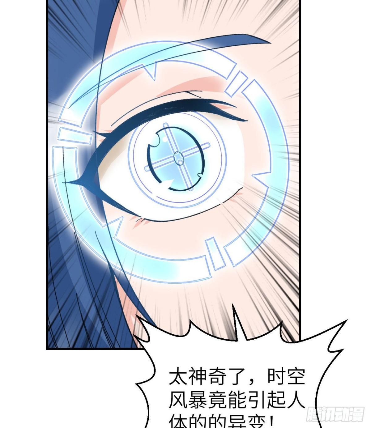 203 差点成了小白鼠22