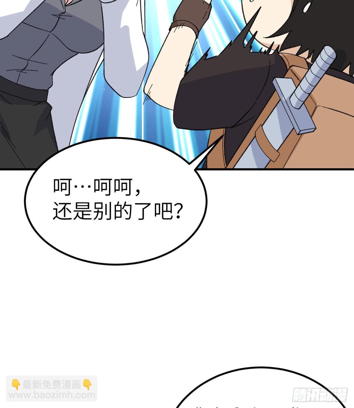 203 差点成了小白鼠26