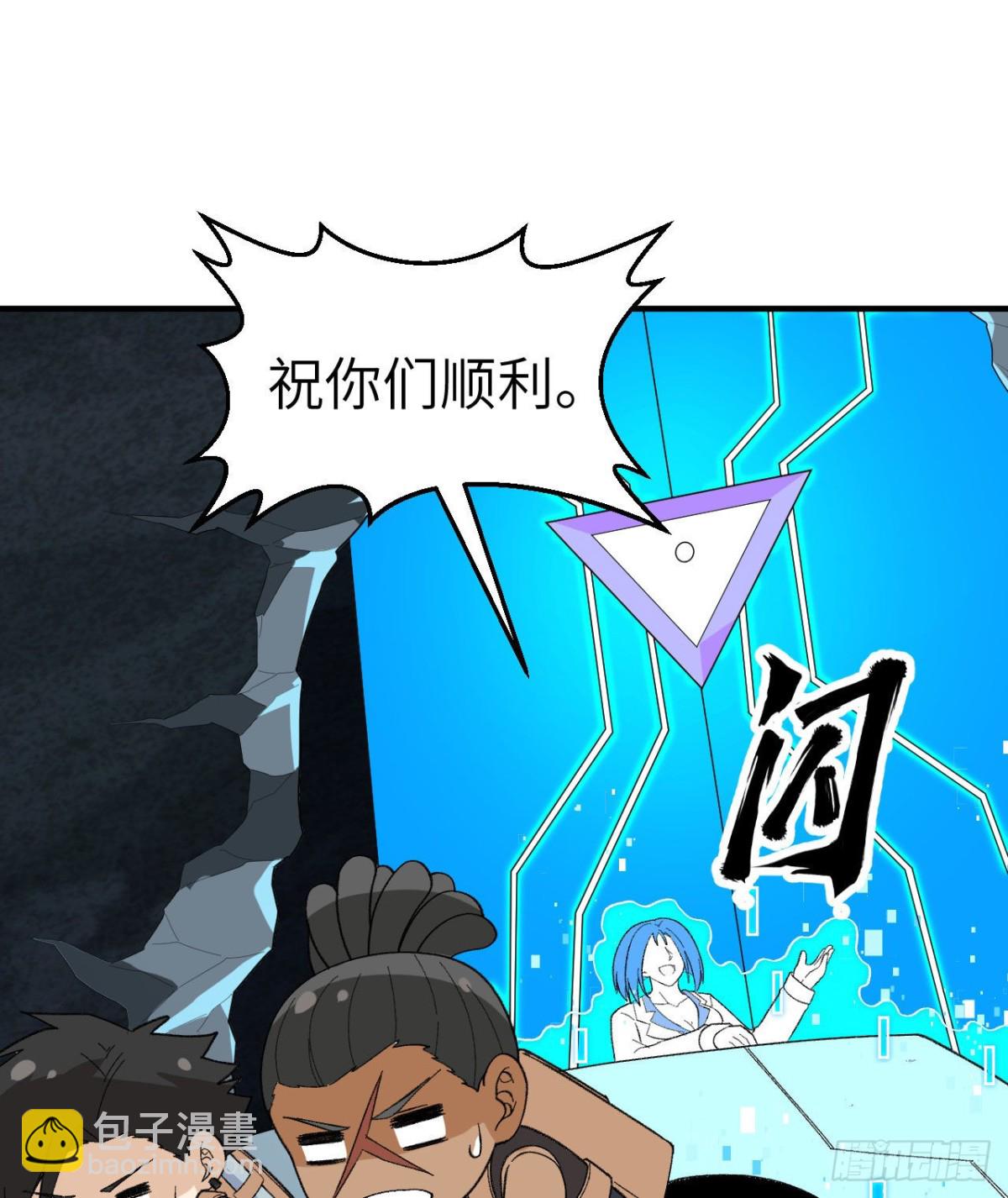 203 差点成了小白鼠45