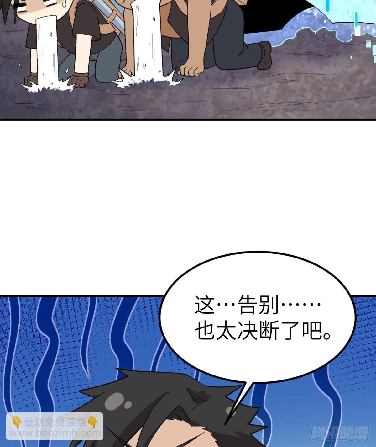 203 差点成了小白鼠46