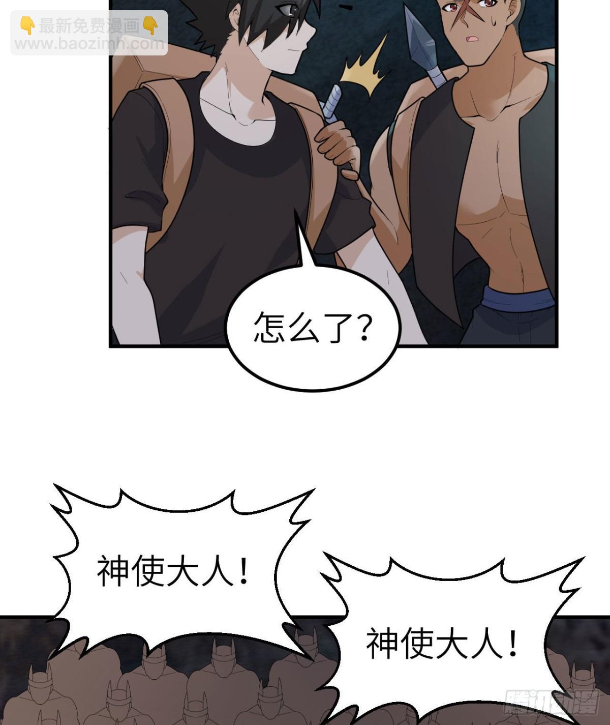 203 差点成了小白鼠52