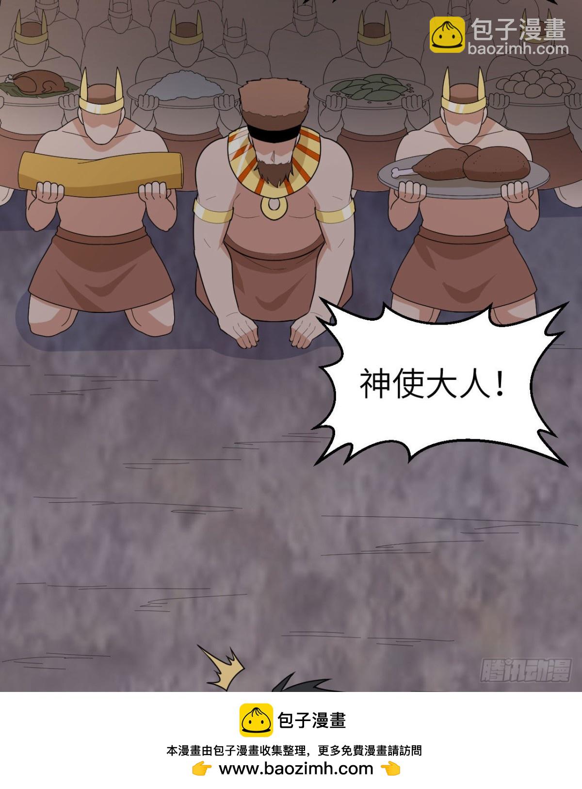203 差点成了小白鼠53