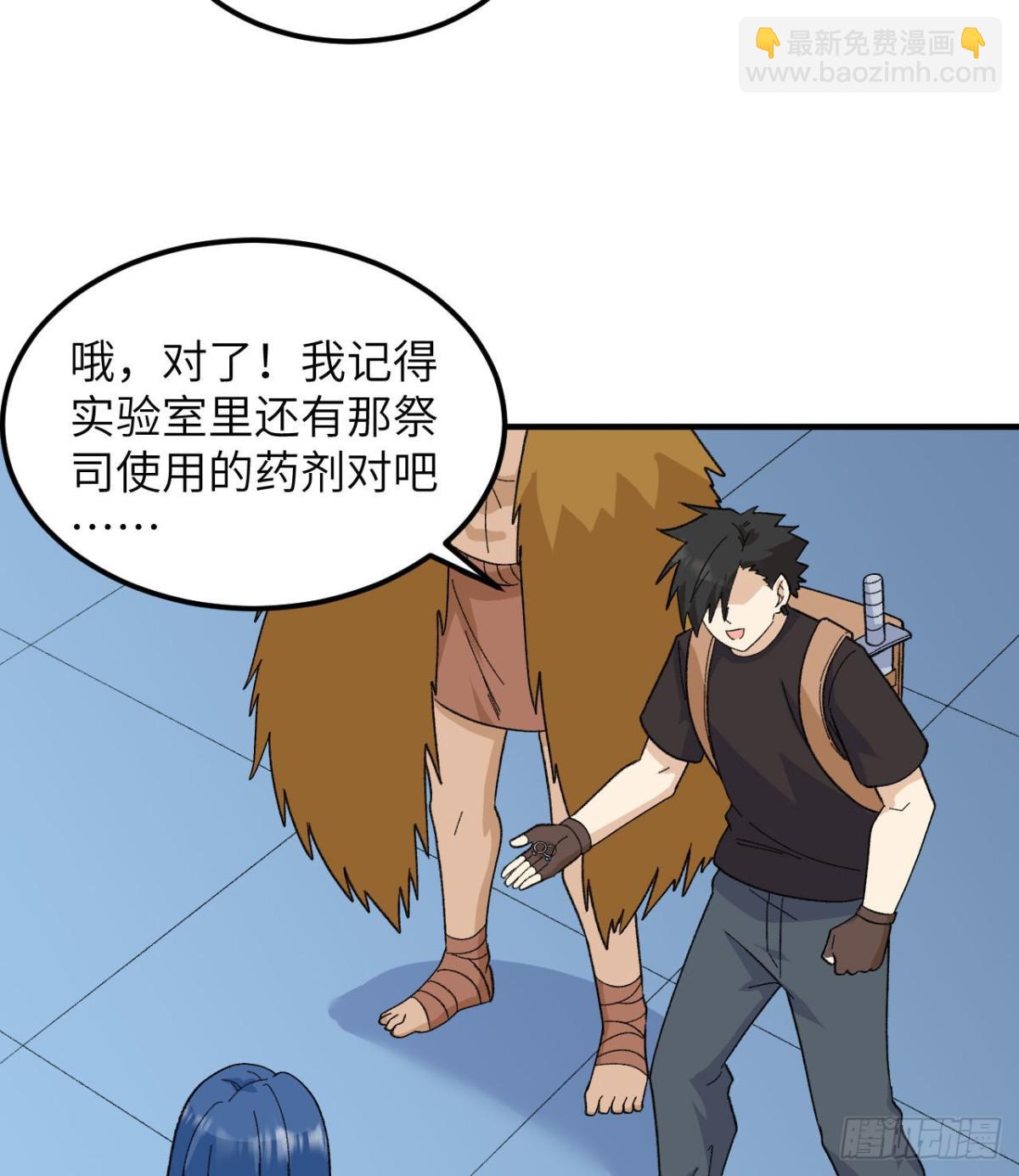 203 差点成了小白鼠8