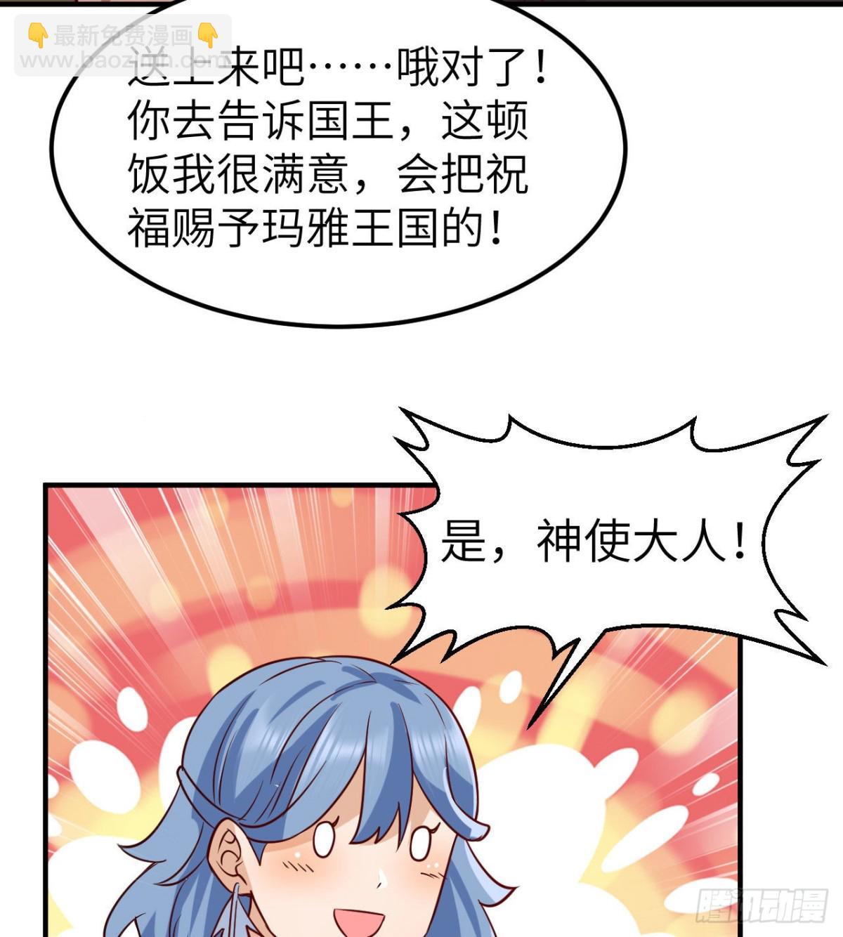 204 离开的时间29
