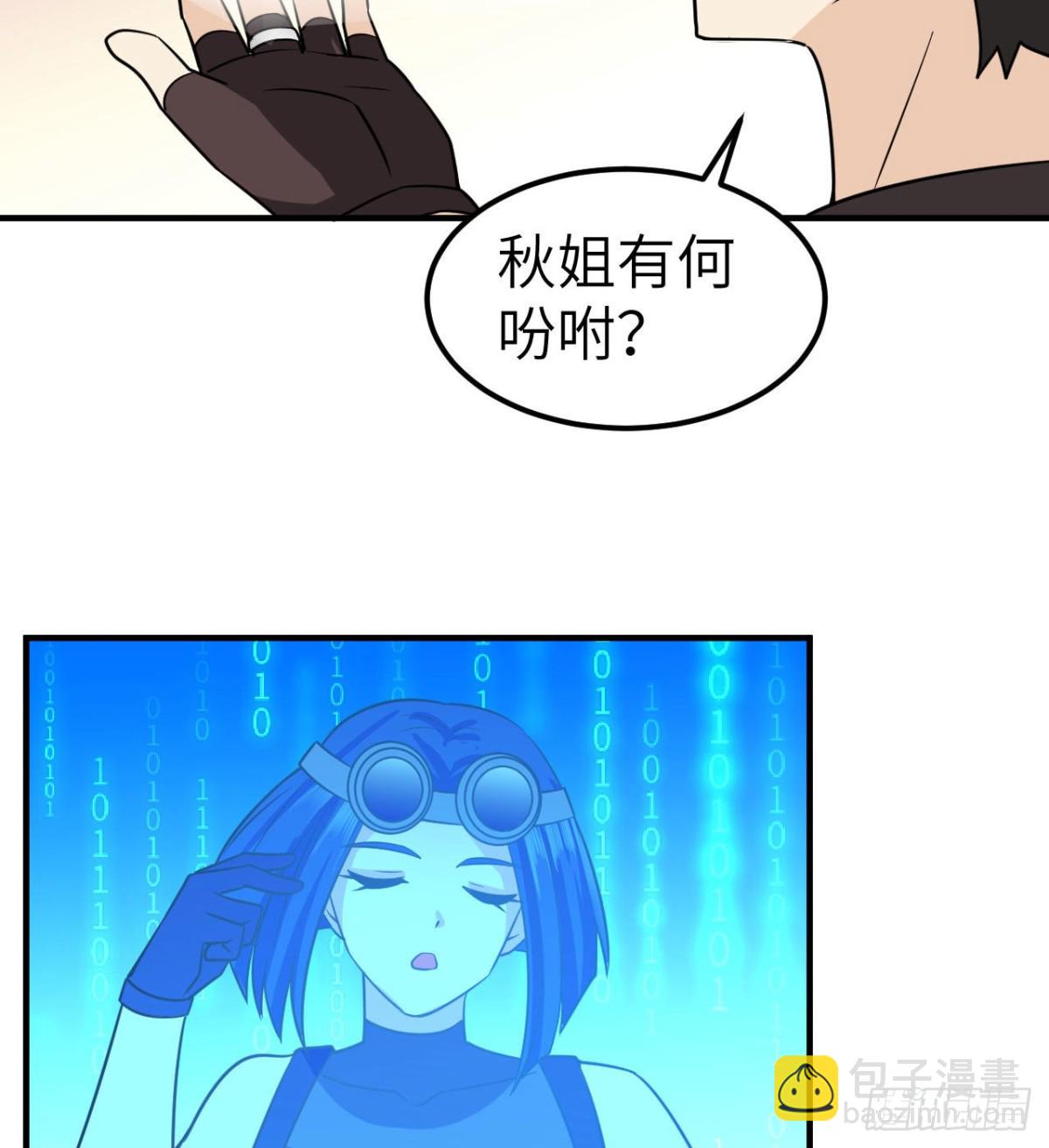 204 离开的时间35