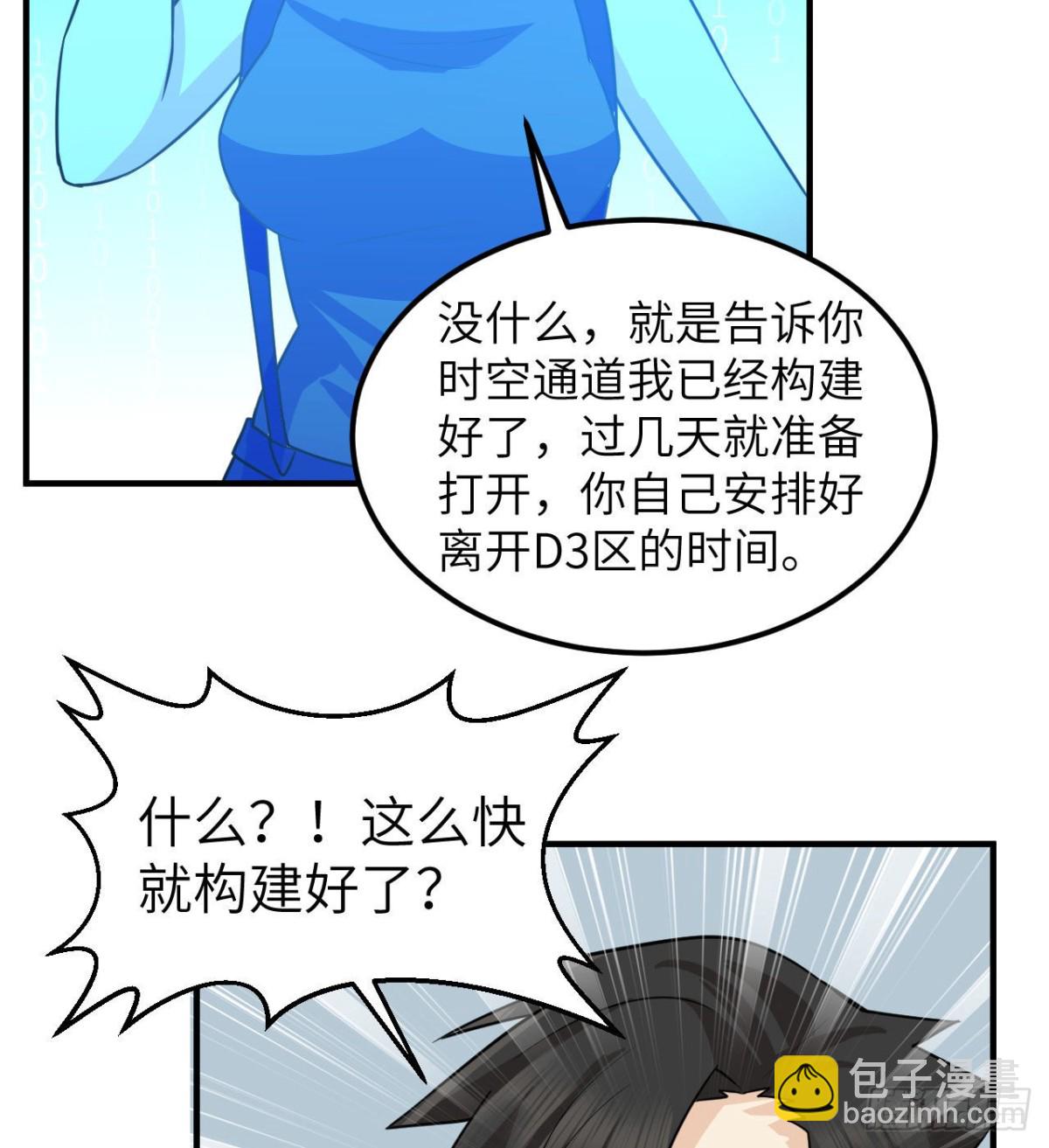 204 离开的时间36