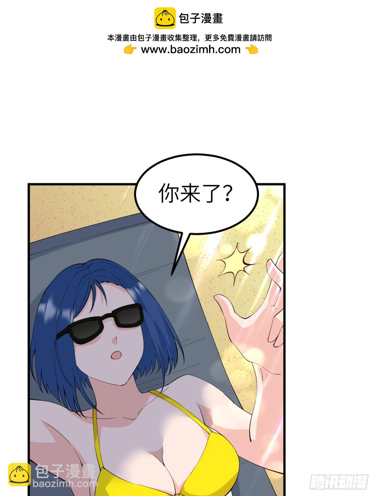 205 女神的旨意1