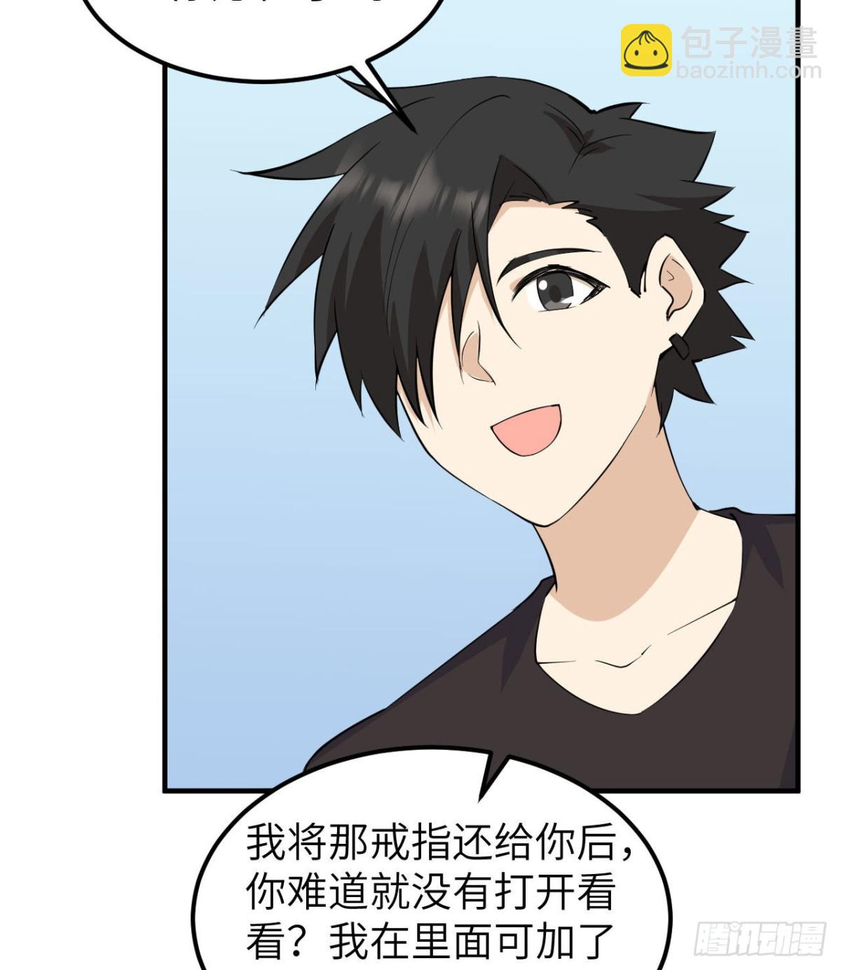 205 女神的旨意10