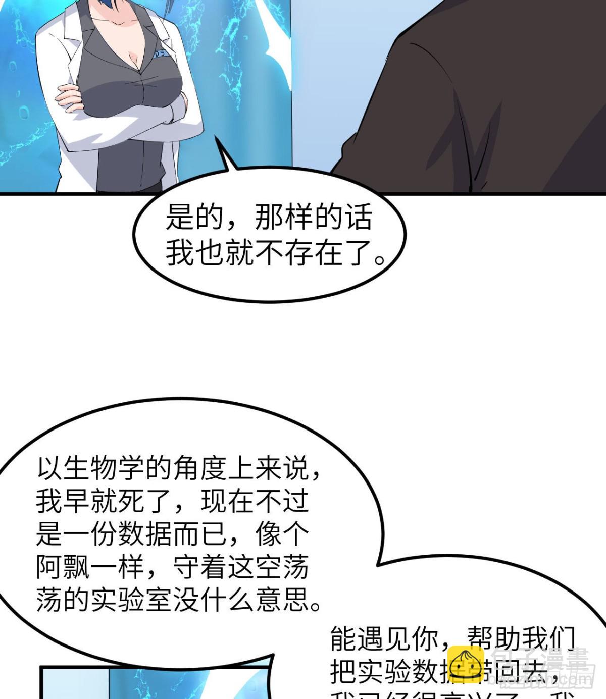 205 女神的旨意13