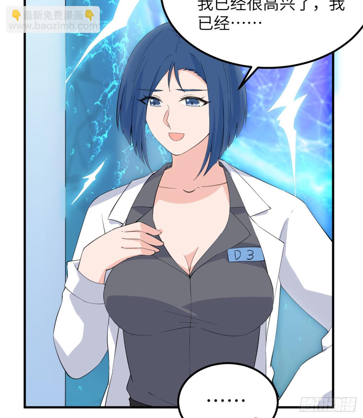 205 女神的旨意14