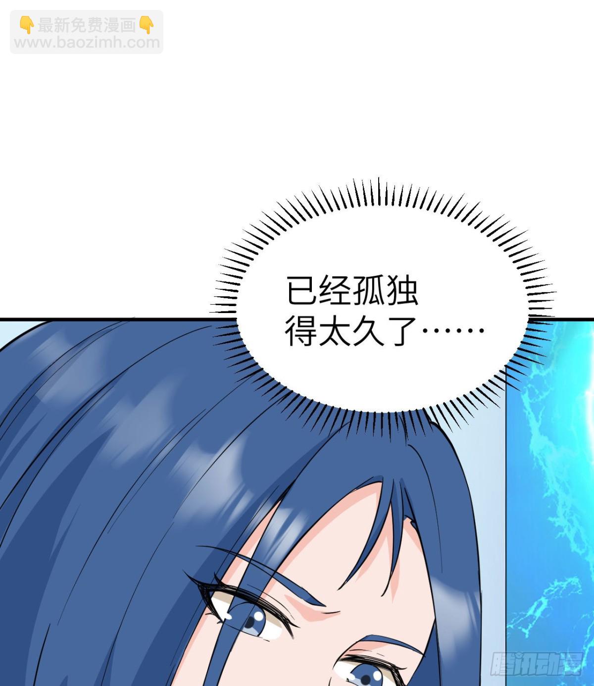 205 女神的旨意16