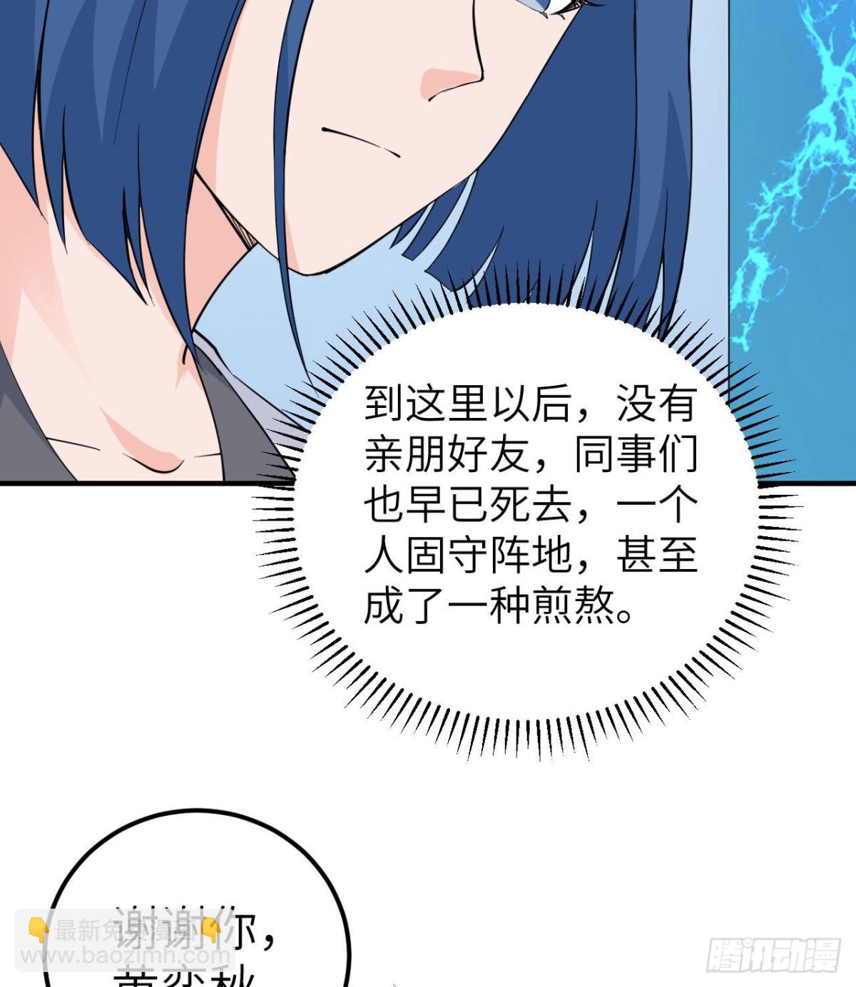 205 女神的旨意17