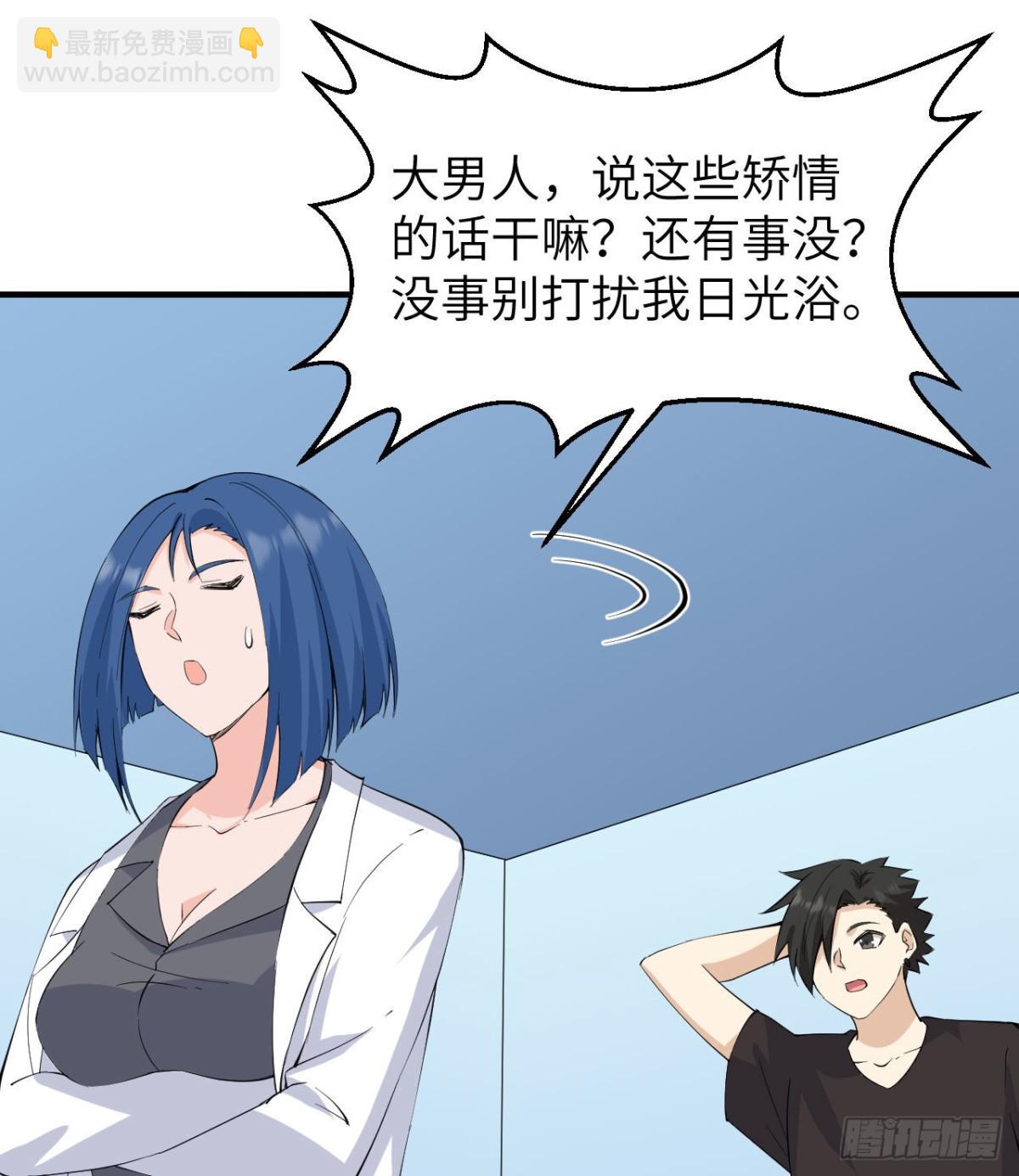 205 女神的旨意19