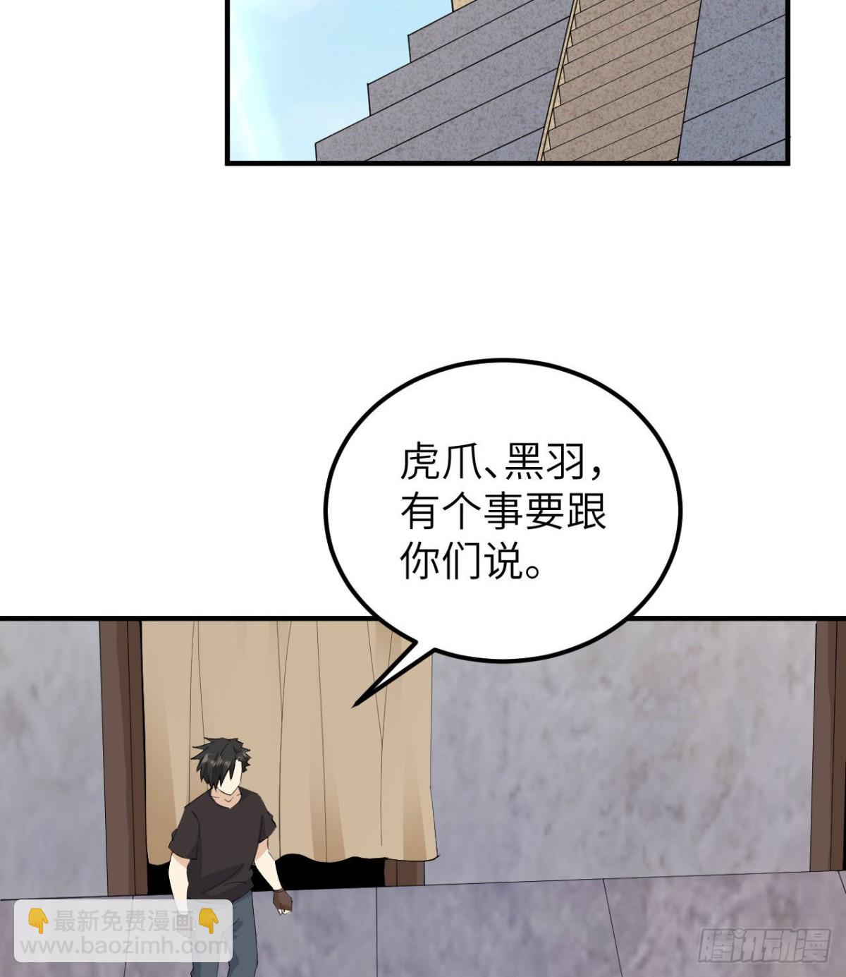205 女神的旨意23