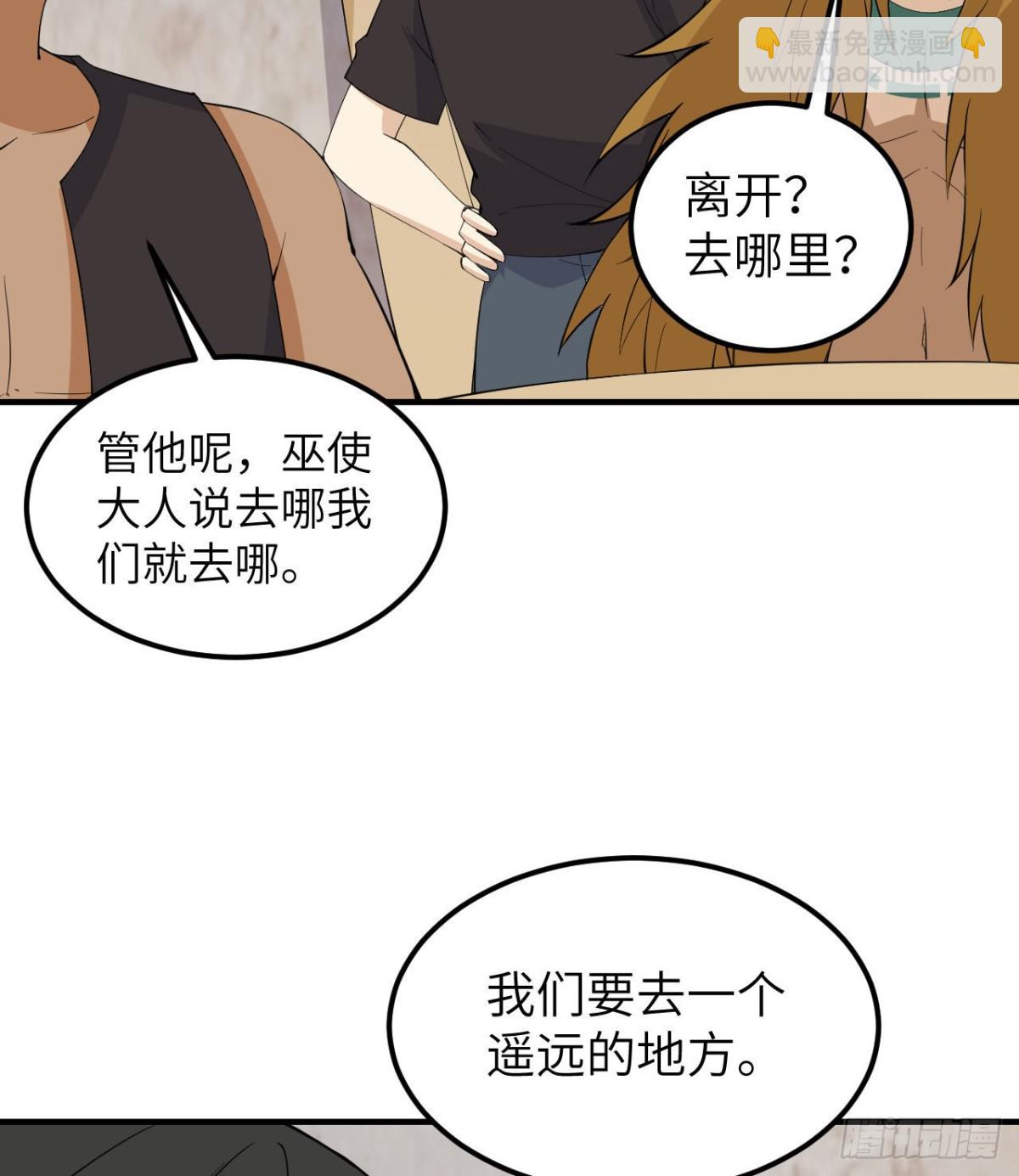 205 女神的旨意26