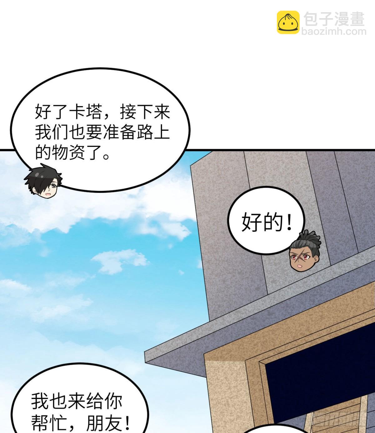 205 女神的旨意31