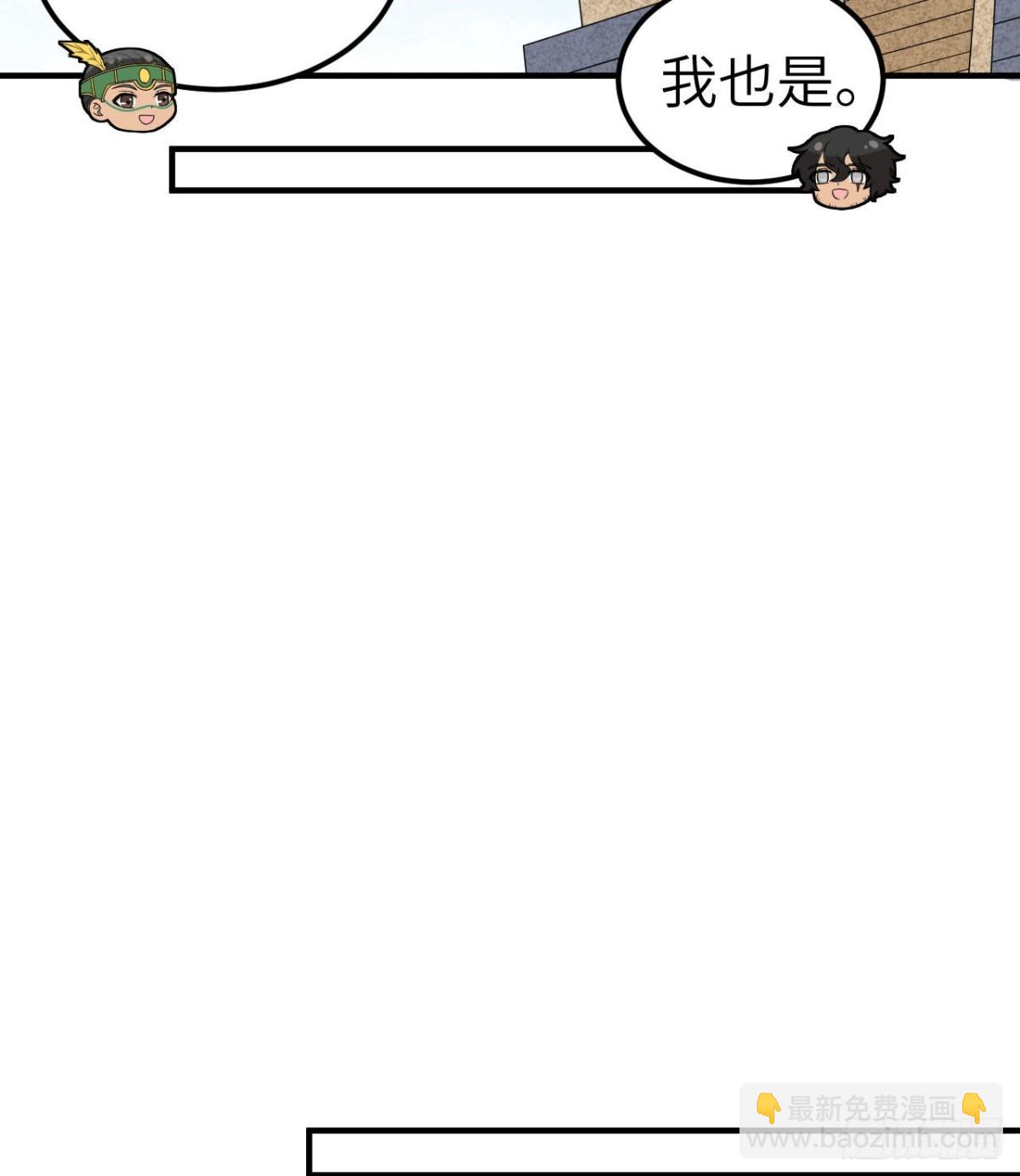 205 女神的旨意32