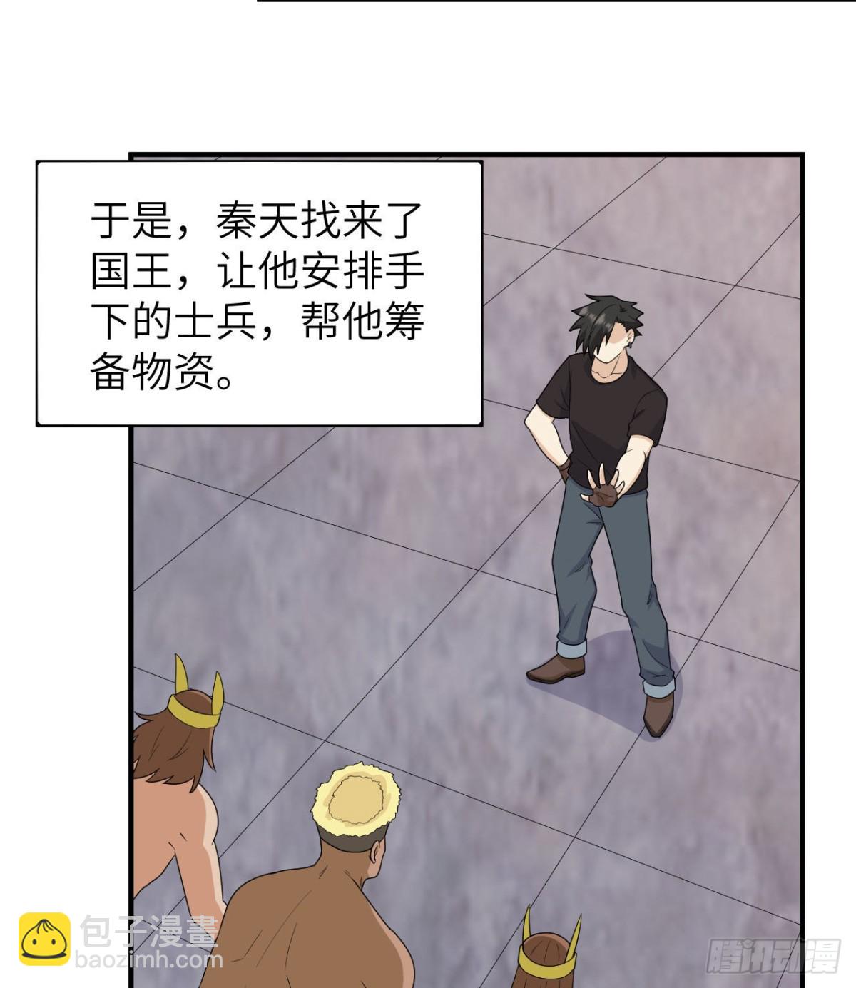 205 女神的旨意33