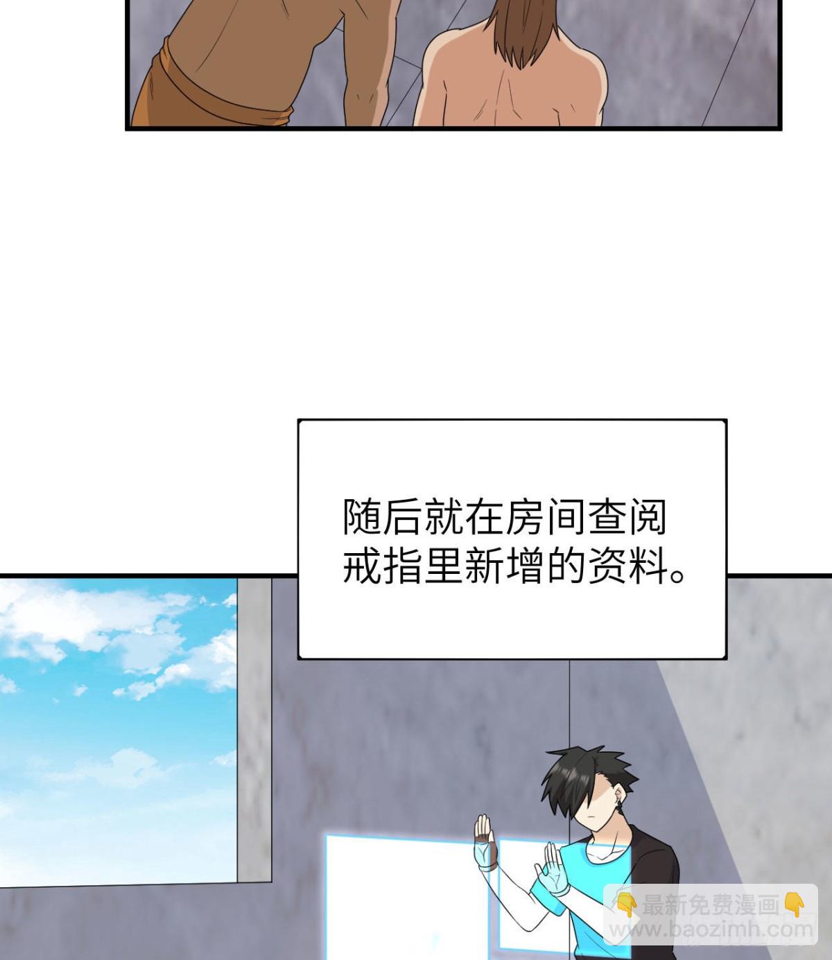 205 女神的旨意34
