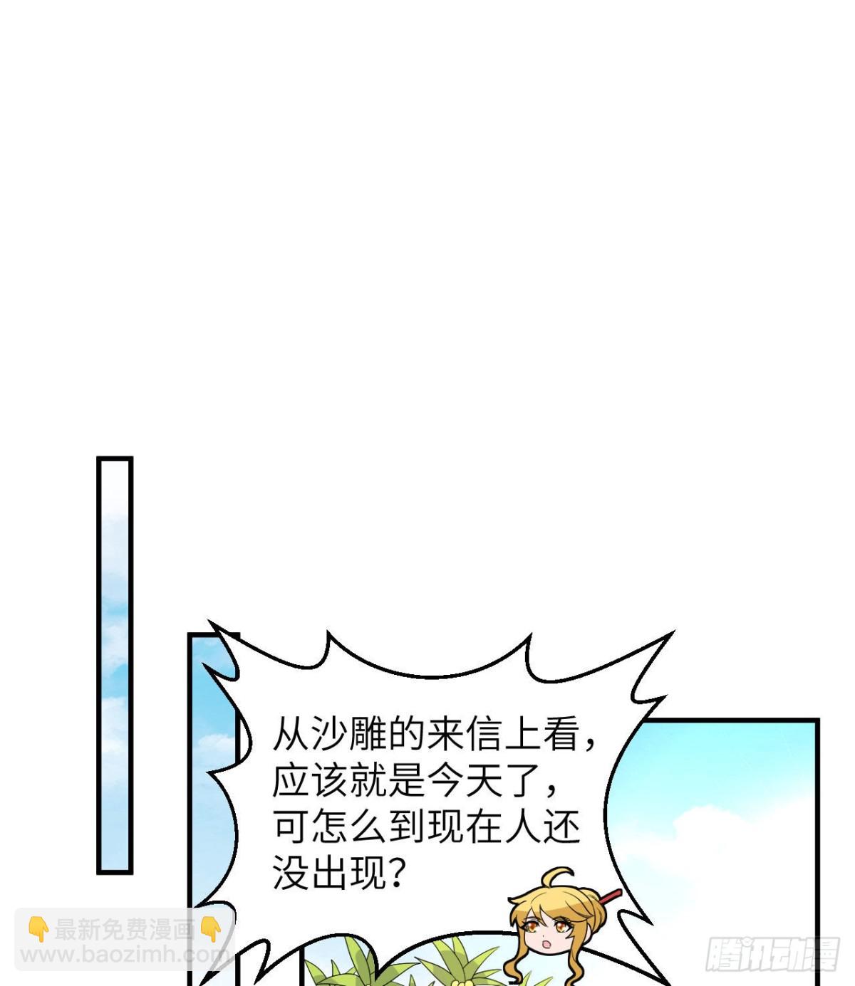 205 女神的旨意43