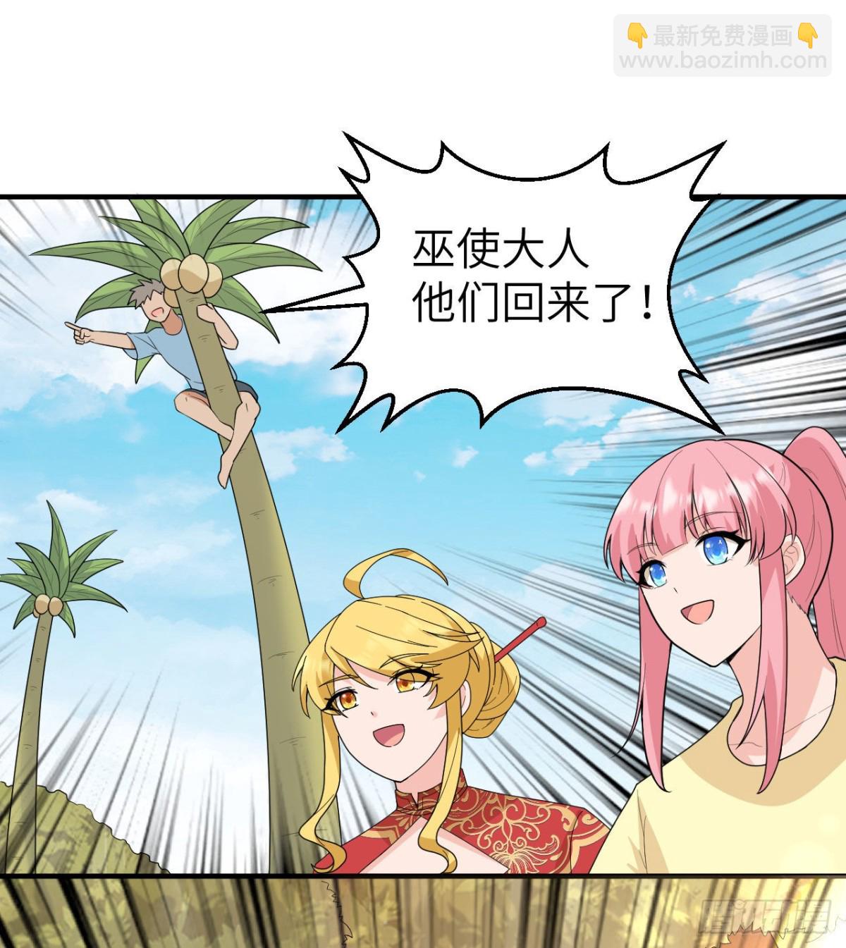 205 女神的旨意46