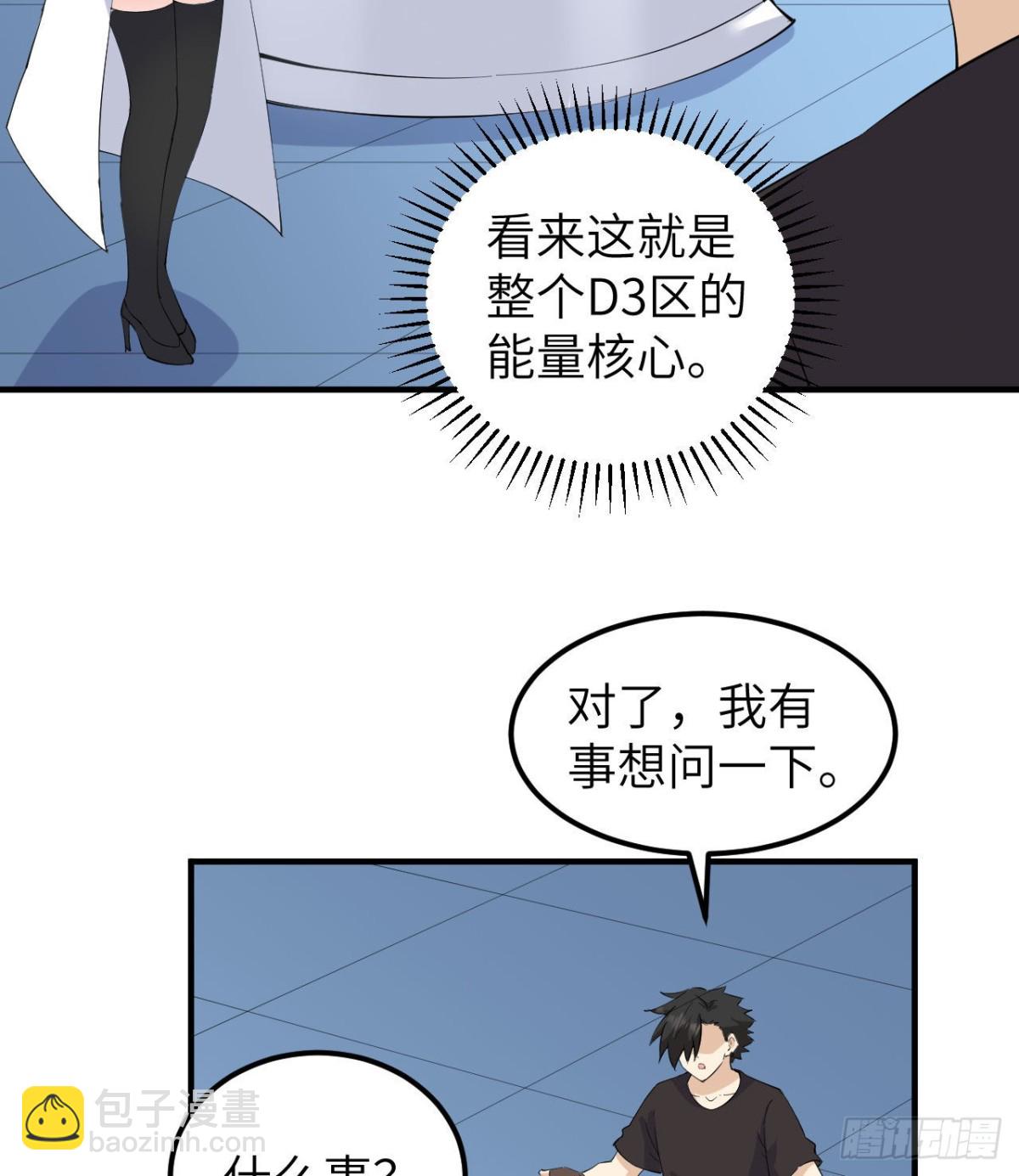 205 女神的旨意5