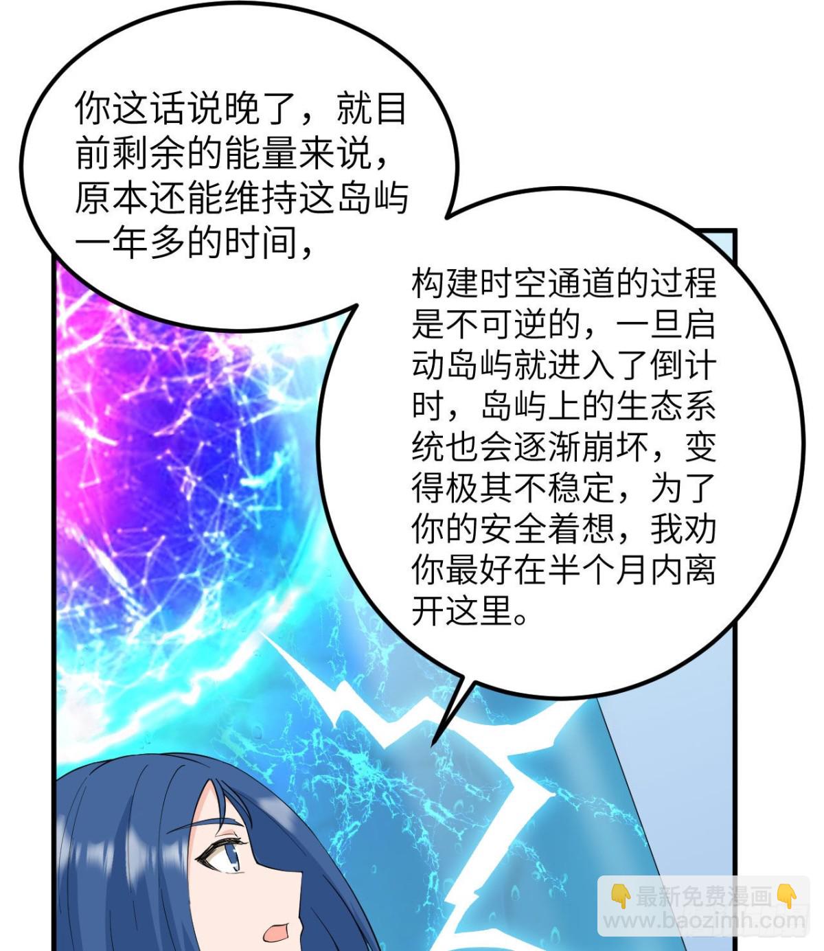 205 女神的旨意7