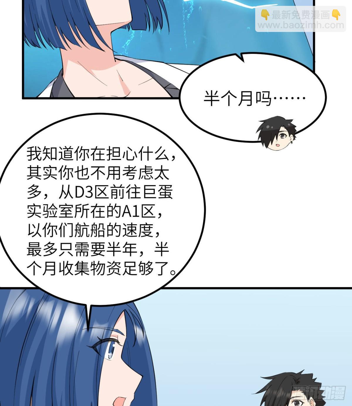 205 女神的旨意8