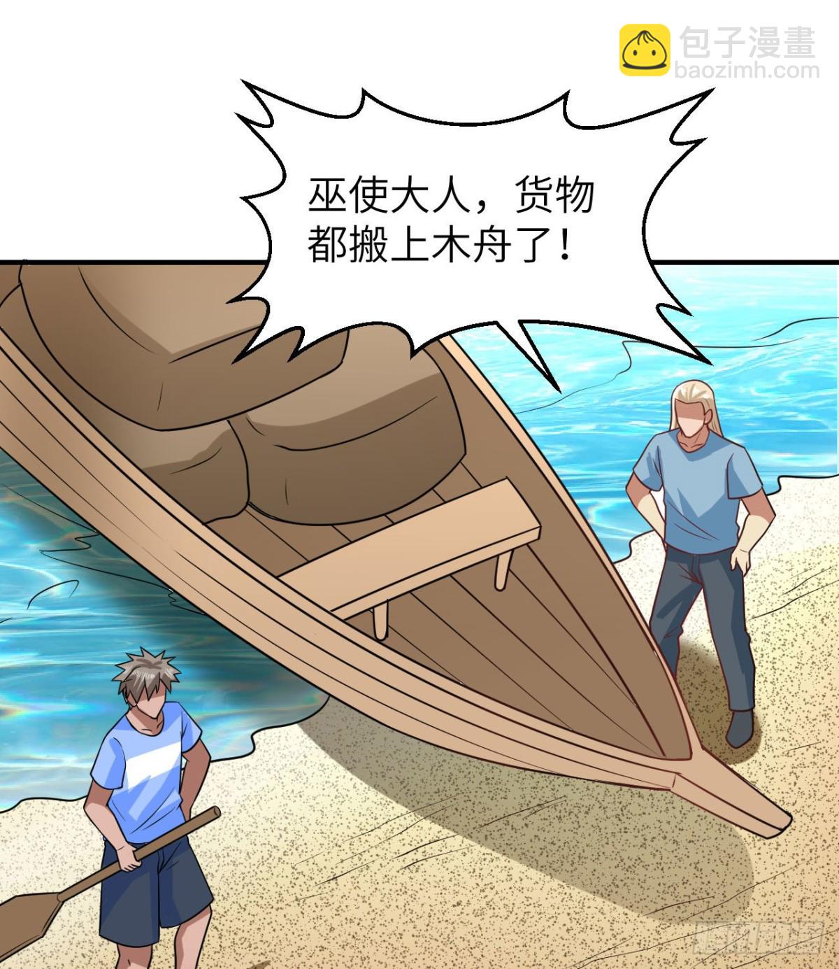 206 离别12
