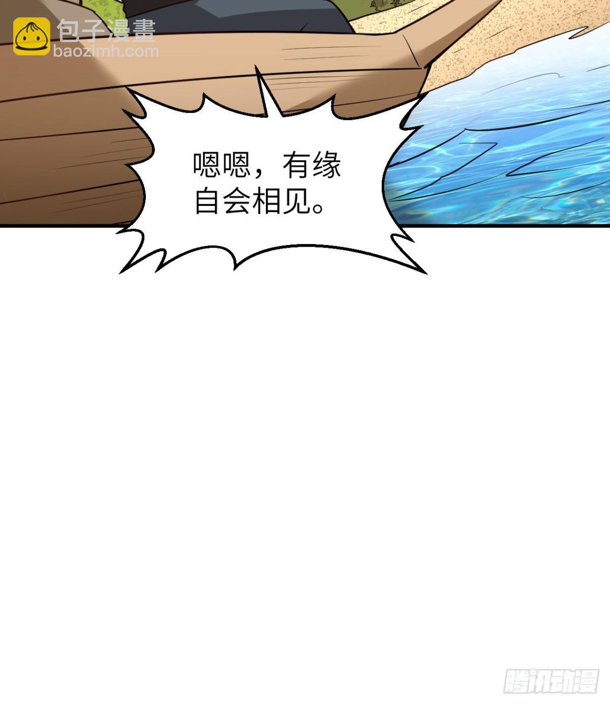 206 离别15