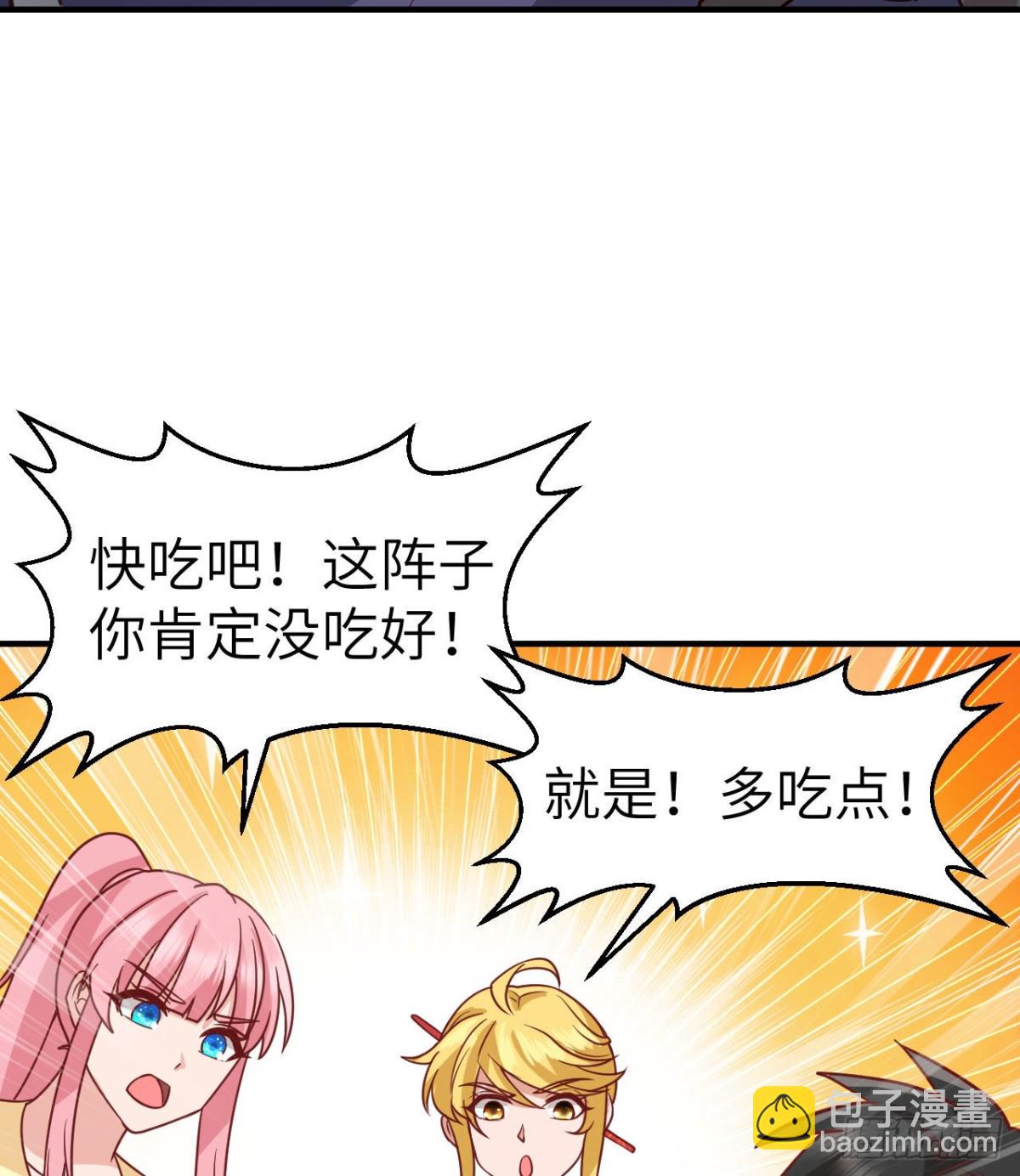 206 离别21