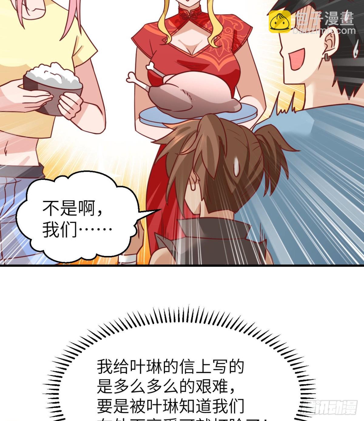 206 离别22