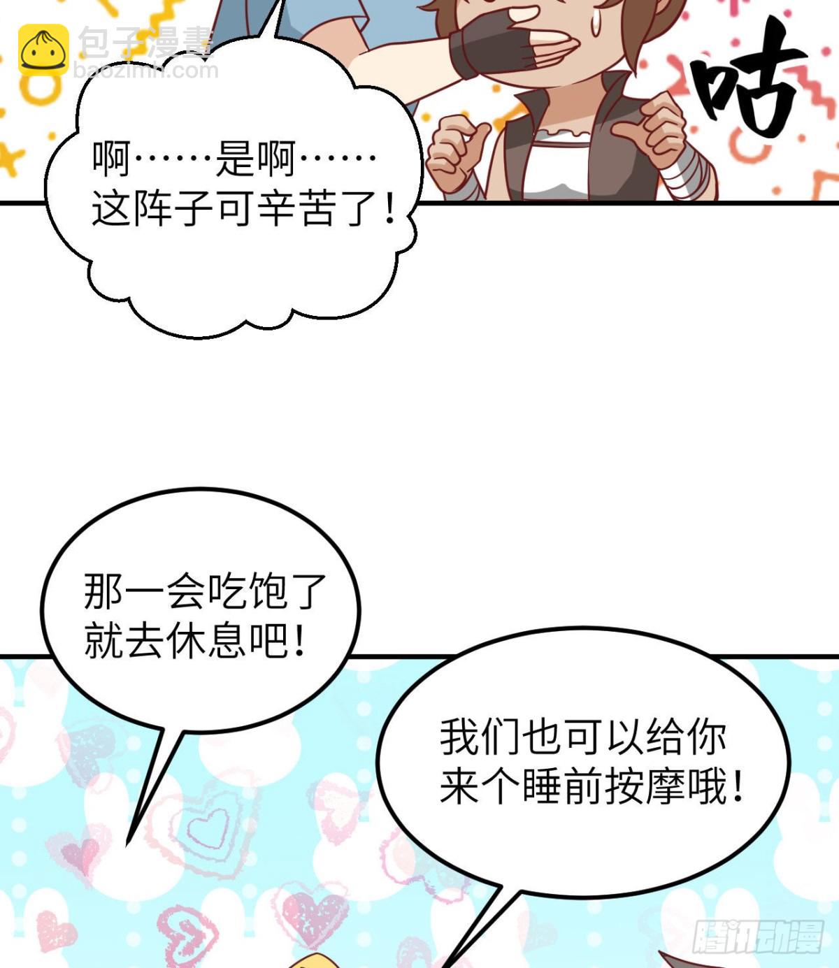 206 离别24